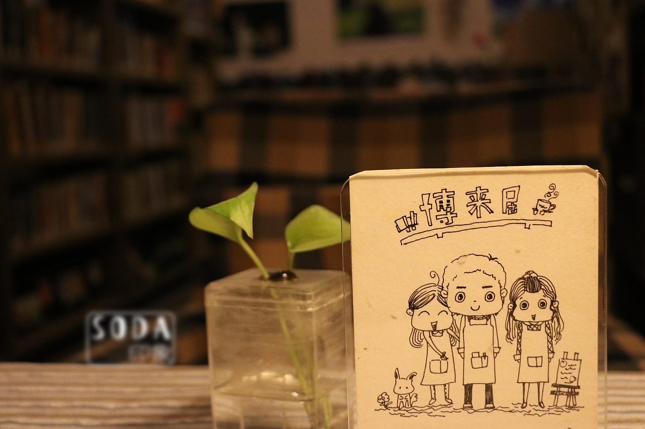 这样放logo不会被嫌弃（图ZNDAyNjEzNDg=） - 修图/后期 - 站酷设计师Soda青原创素材 - 站酷ZCOOL