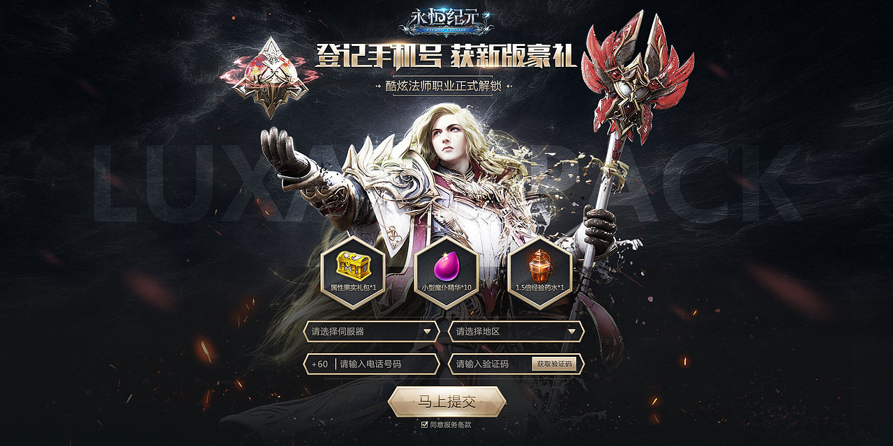 没错就是一些专题（图ZNjkyNTgzMDQ=） - 运营设计 - 站酷设计师wei文杰原创素材 - 站酷ZCOOL