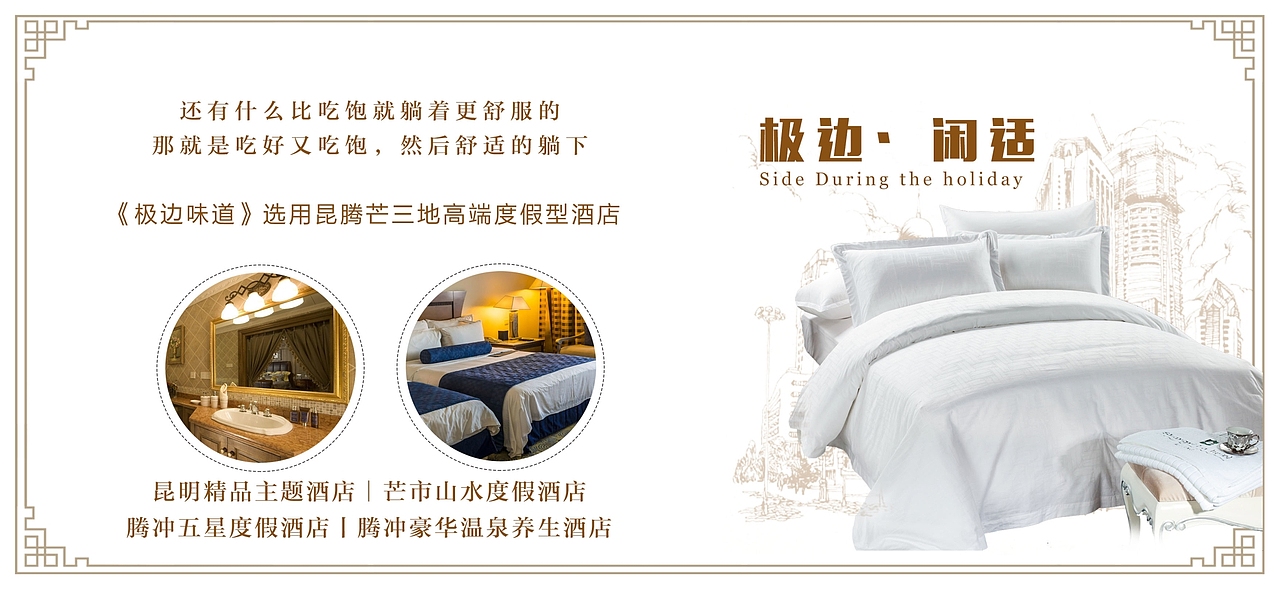 美食旅游海報(bào)（圖ZOTAwODQ0NzY=） - 海報(bào) - 站酷設(shè)計(jì)師橙色的橙原創(chuàng)素材 - 站酷ZCOOL