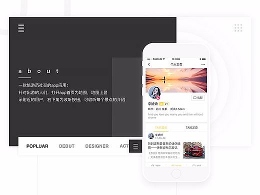 白尾巴-专注旅游攻略