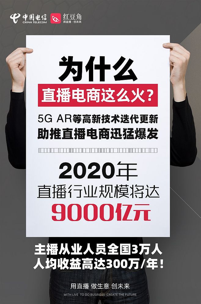 运营市场视觉设计（图ZMjE4ODYxOTQw） - 海报 - 站酷设计师琵琶语521原创素材 - 站酷ZCOOL