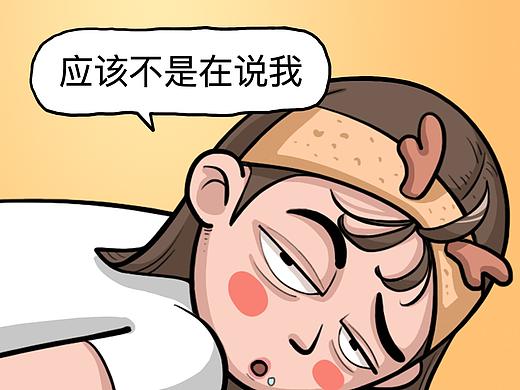 一个女生可以懒到什么程度