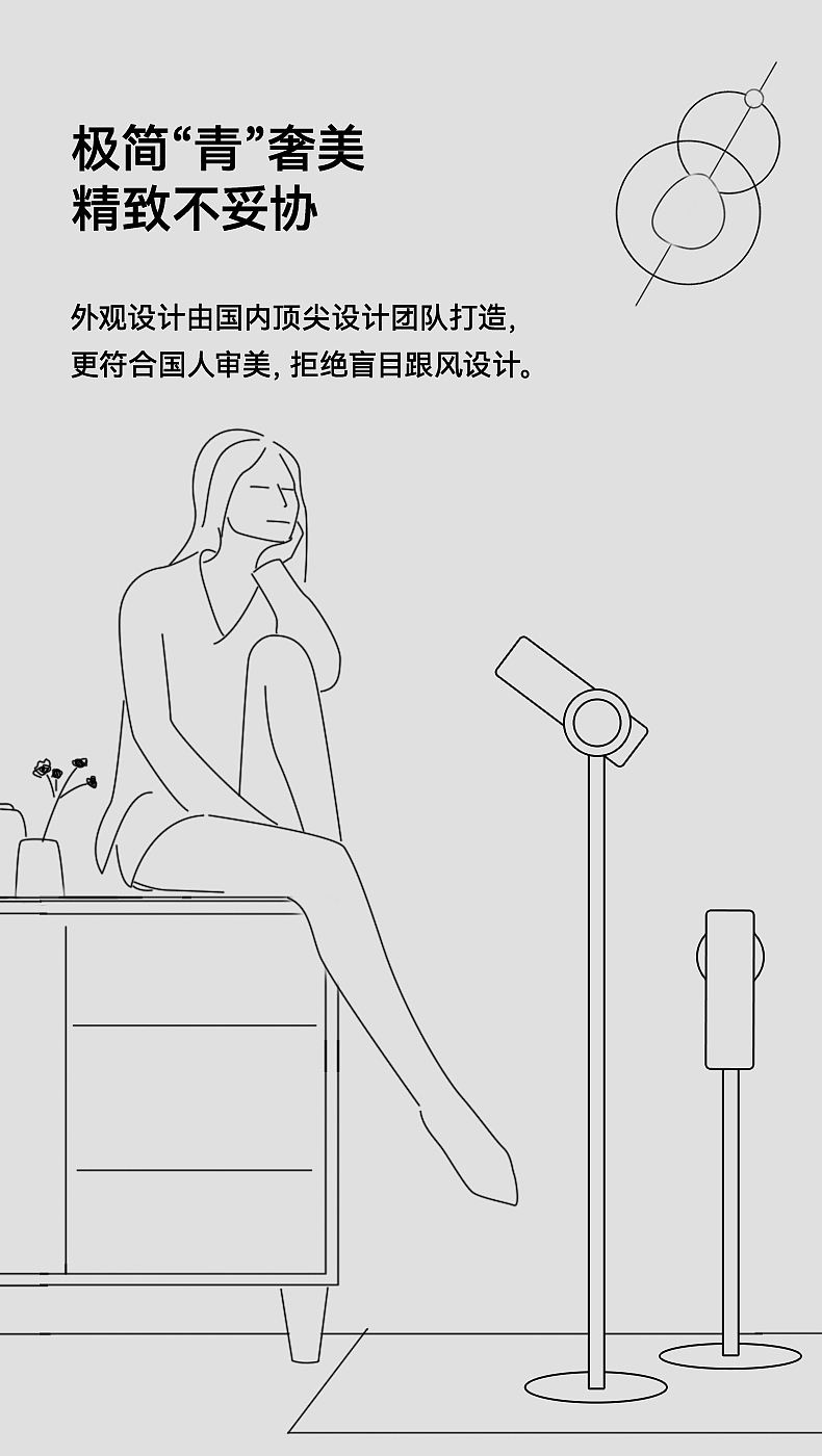 品仕乐立式吹风机全案|品质精致生活拍摄