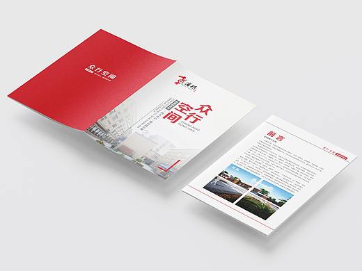 一本未填充完的册子