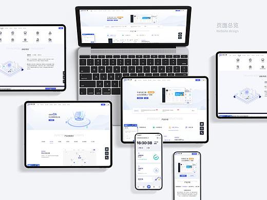 完美工事官网设计包含WEB和WAP