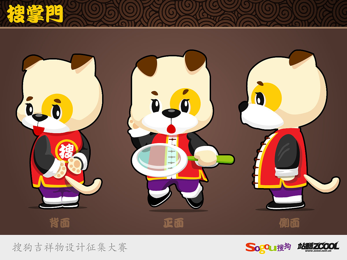 搜掌门（图ZMTA0OTE3MTI=） - 图案 - 站酷设计师tiger_ray原创素材 - 站酷ZCOOL