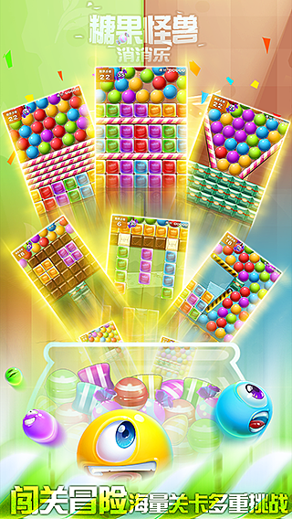 关卡的设计是游戏的重点,策划是夜夜失眠,设计是磨没了笔杆,程序是敲断了手指。当中很多有趣的细节会时常挑战你的头脑,看看是你厉害还是我们的设计精巧!