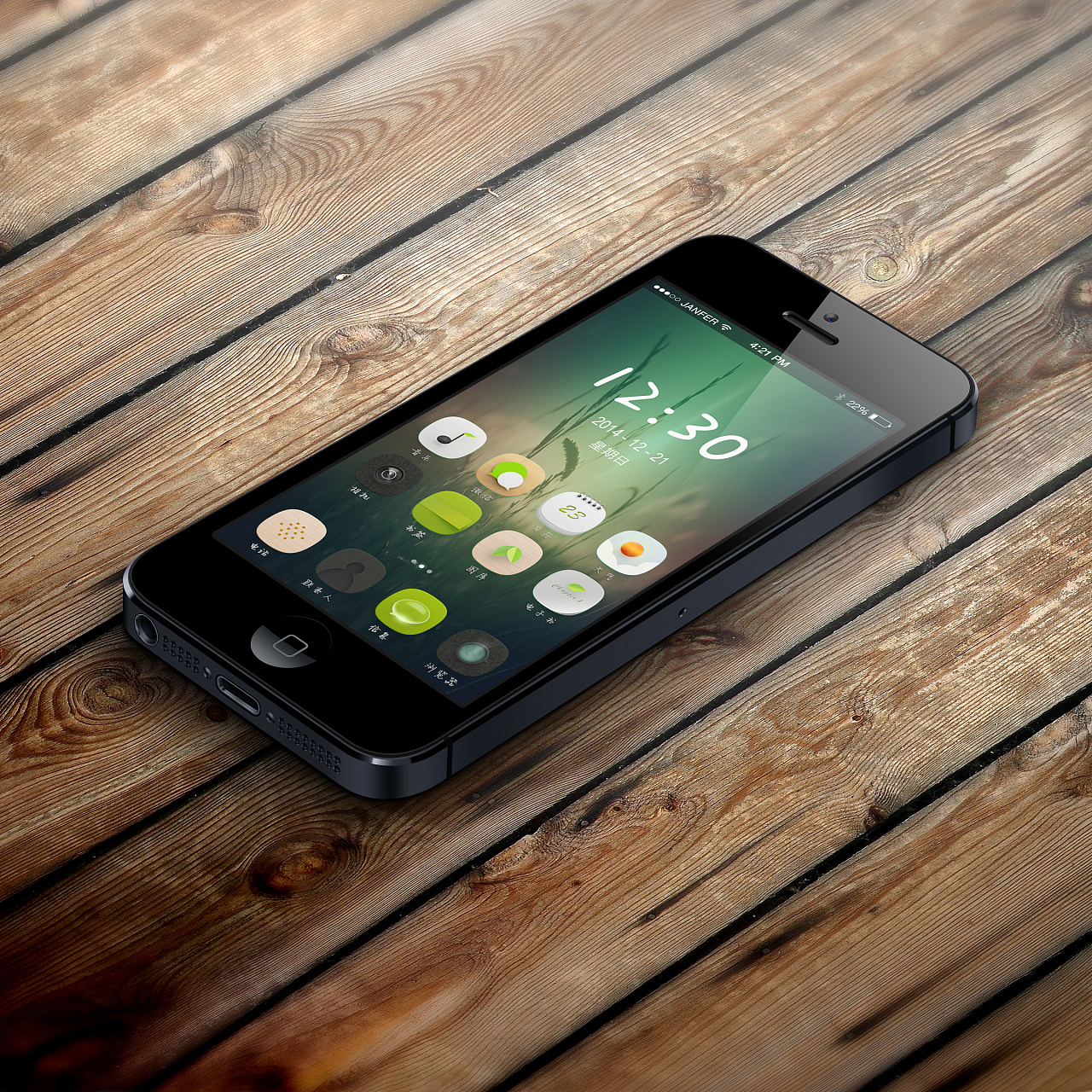 一套拟物化手机主题icons练习——《回乡》