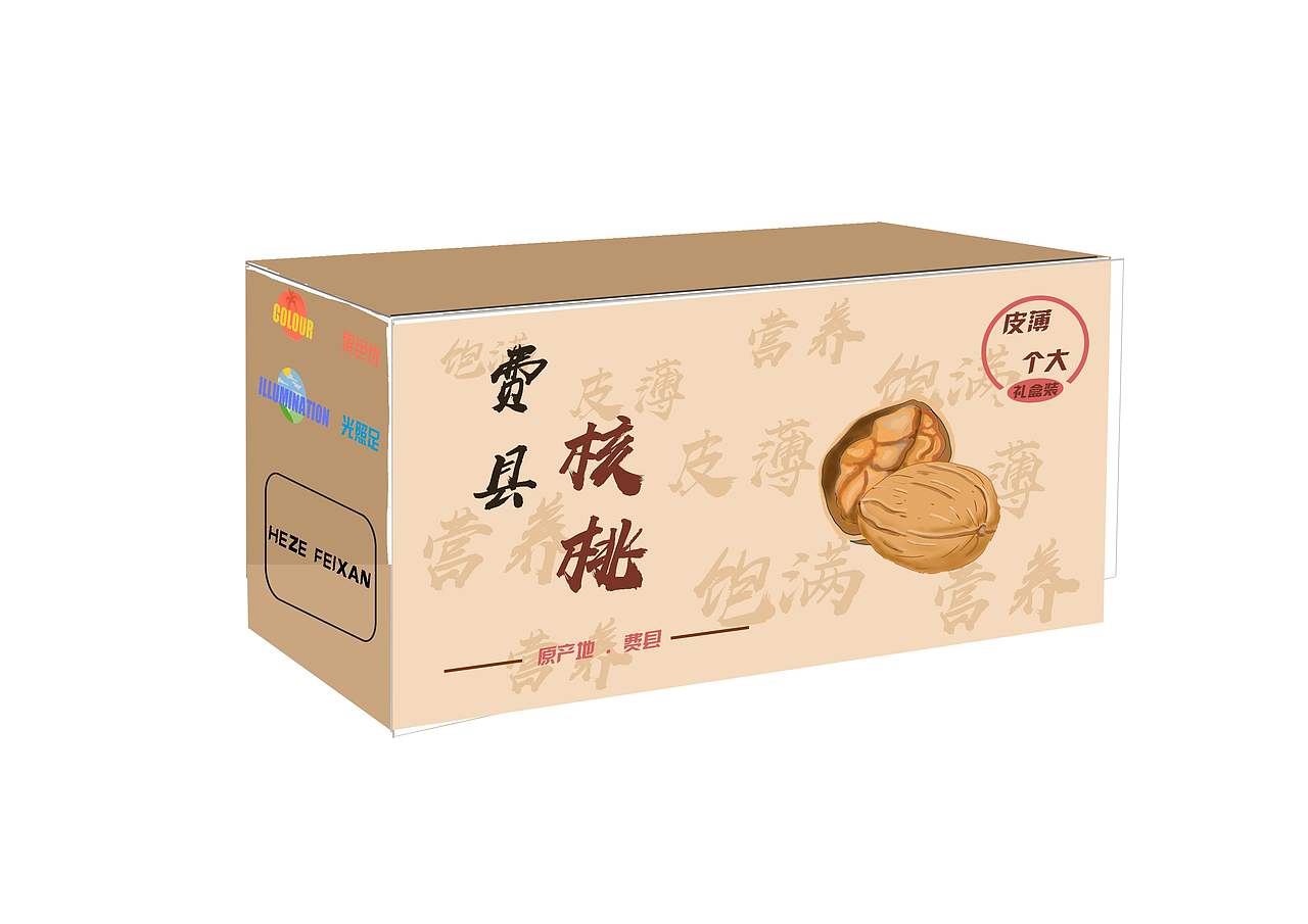 农产品包装（图ZMjE2MDA4MzEy） - 包装 - 站酷设计师泡面啊原创素材 - 站酷ZCOOL