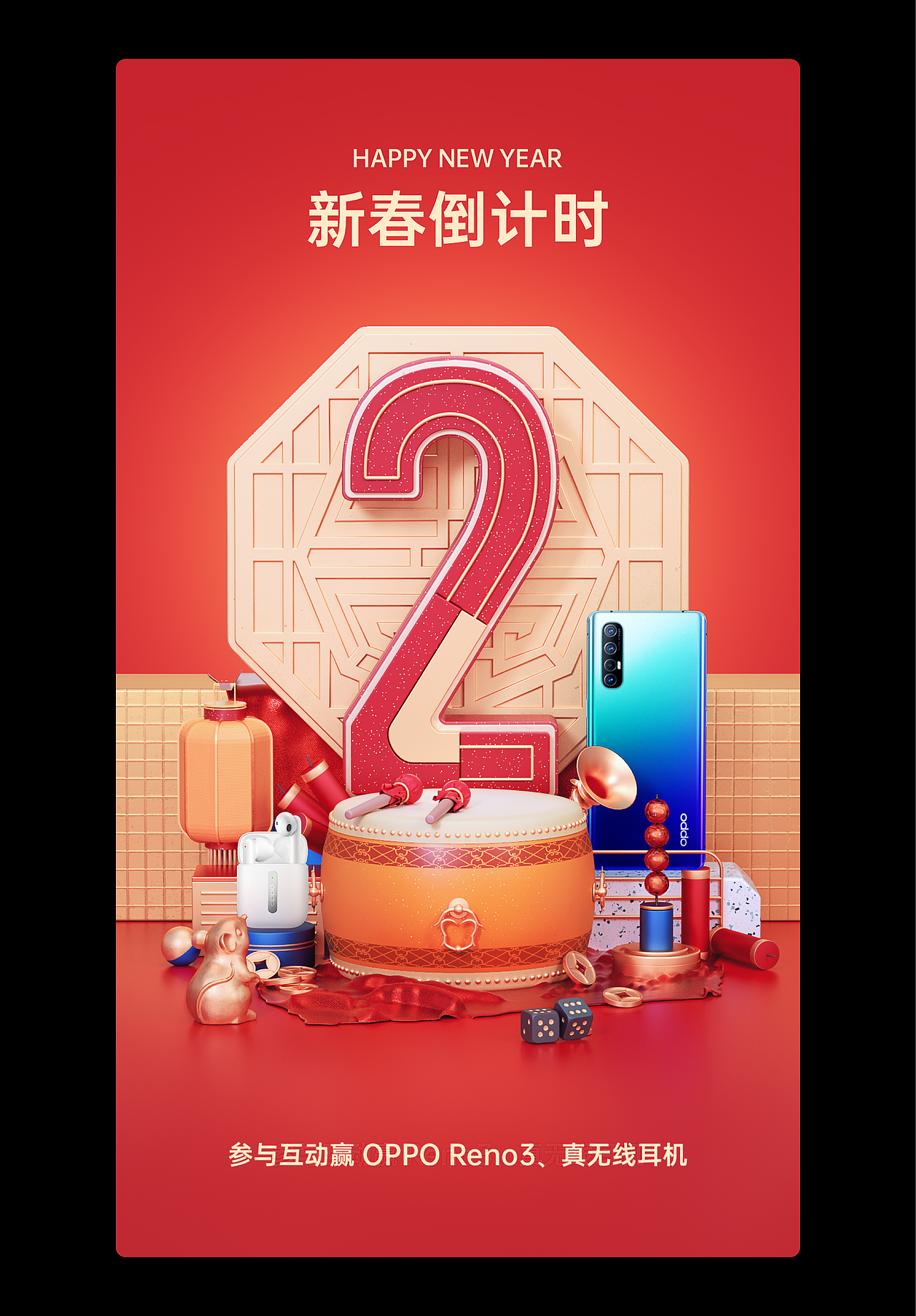【GelLab】2020 作品合集（图ZMjM5NzY5NDI0） - 其他三维 - 站酷设计师GelLab原创素材 - 站酷ZCOOL