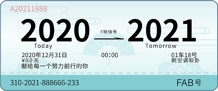 公众号运营（图ZMjQyMzI3MjY0） - 其他平面 - 站酷设计师贰_叁叁原创素材 - 站酷ZCOOL