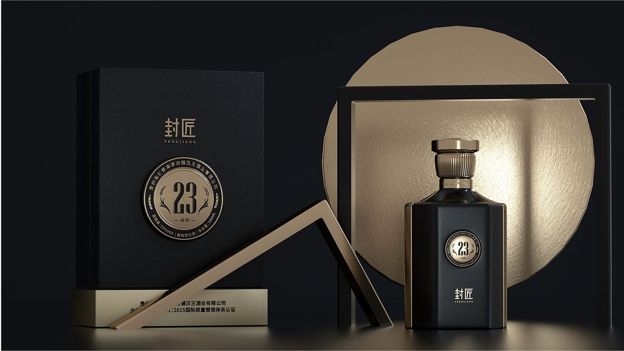 白酒包装（图ZMjU5NzMzMjgw） - 包装 - 站酷设计师卟叽卟叽原创素材 - 站酷ZCOOL