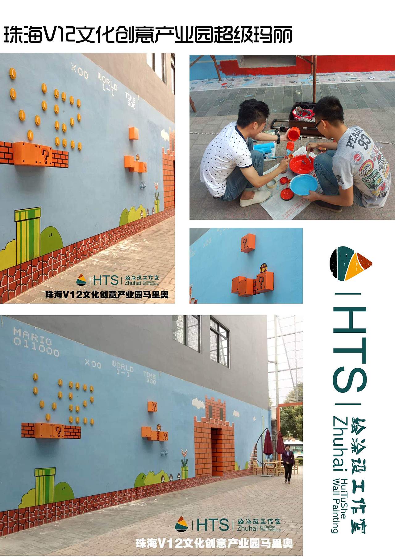珠海壁画公司（图ZMzU4MjcyMjA=） - 绘画 - 站酷设计师珠海绘涂设壁画原创素材 - 站酷ZCOOL