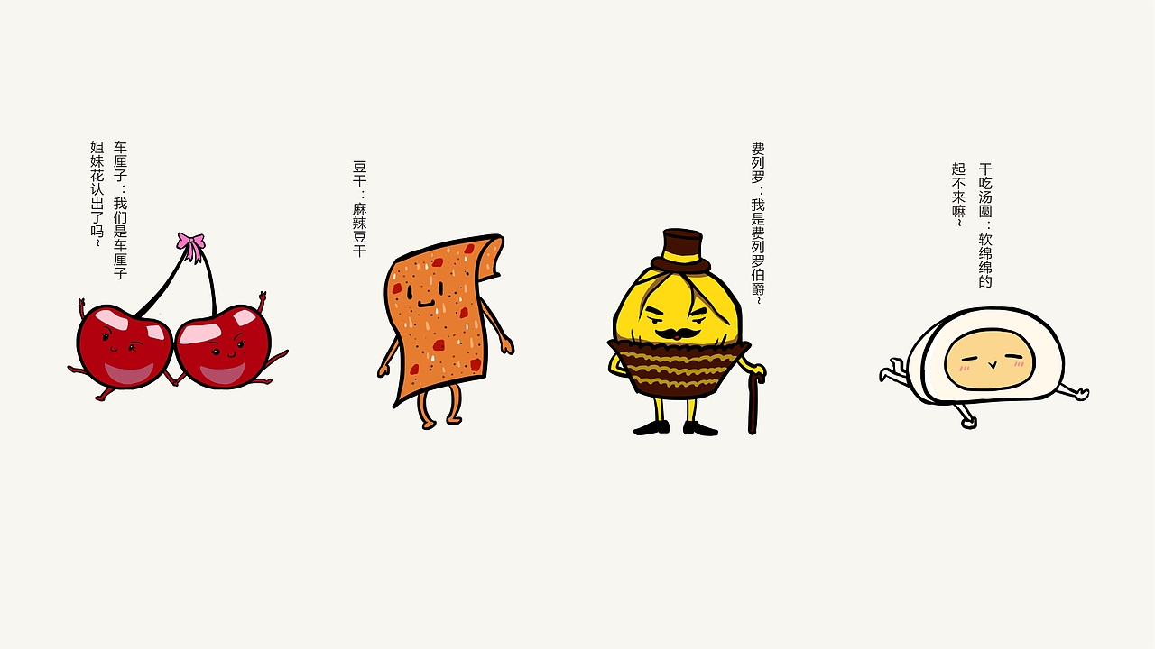 【無象&亮点品牌增长设计】—王小贱(图ZOTYzMDk4NjQ=) - 品牌 - 站酷设计师無象亮点品牌设计原创素材 - 站酷ZCOOL