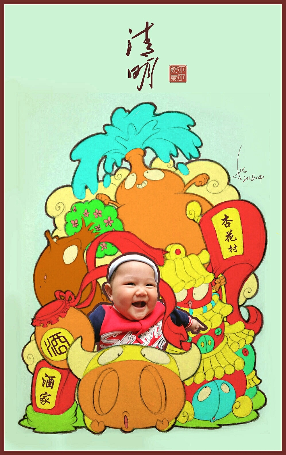 节气丁（图ZMTEyMzQwOTEy） - 儿童插画 - 站酷设计师二十八亩田原创素材 - 站酷ZCOOL