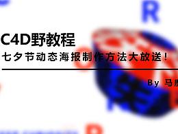 动态海报