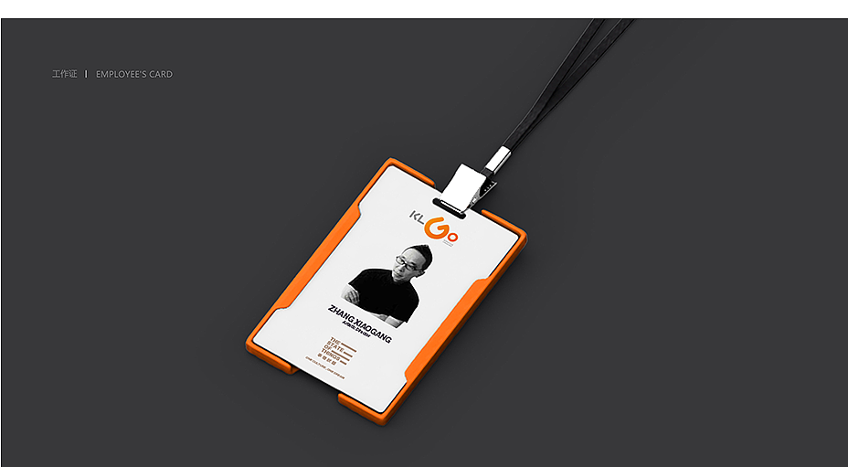 酷为-3C数码产品-深圳品牌策划-深圳LOGO设计-VI设计（图ZMTY4Nzk1OTMy） - 品牌 - 站酷设计师飞意品牌整合策划原创素材 - 站酷ZCOOL