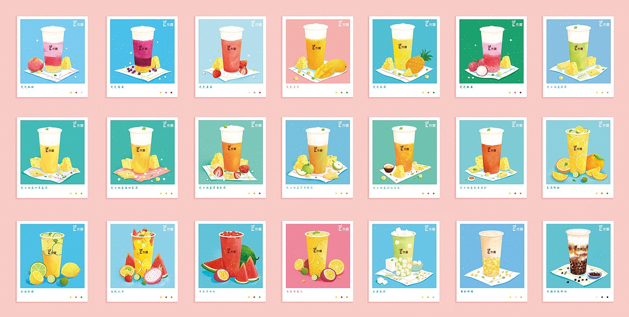 奶茶系列（今天你喝奶茶了吗）（图ZMTcxOTY0MDM2） - 商业插画 - 站酷设计师五分糖北纬原创素材 - 站酷ZCOOL