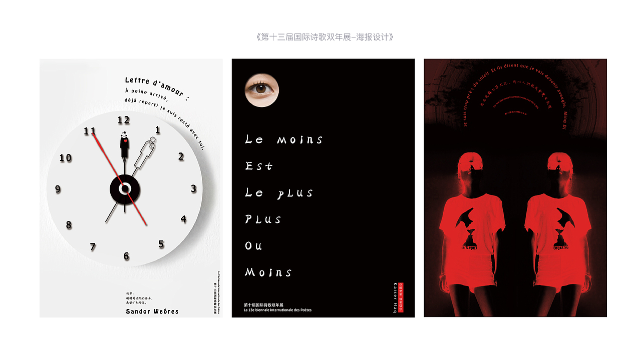 2017-2019集合（图ZMTkyNjQ4MjQ4） - 移动端网页 - 站酷设计师酱油的瓶子原创素材 - 站酷ZCOOL