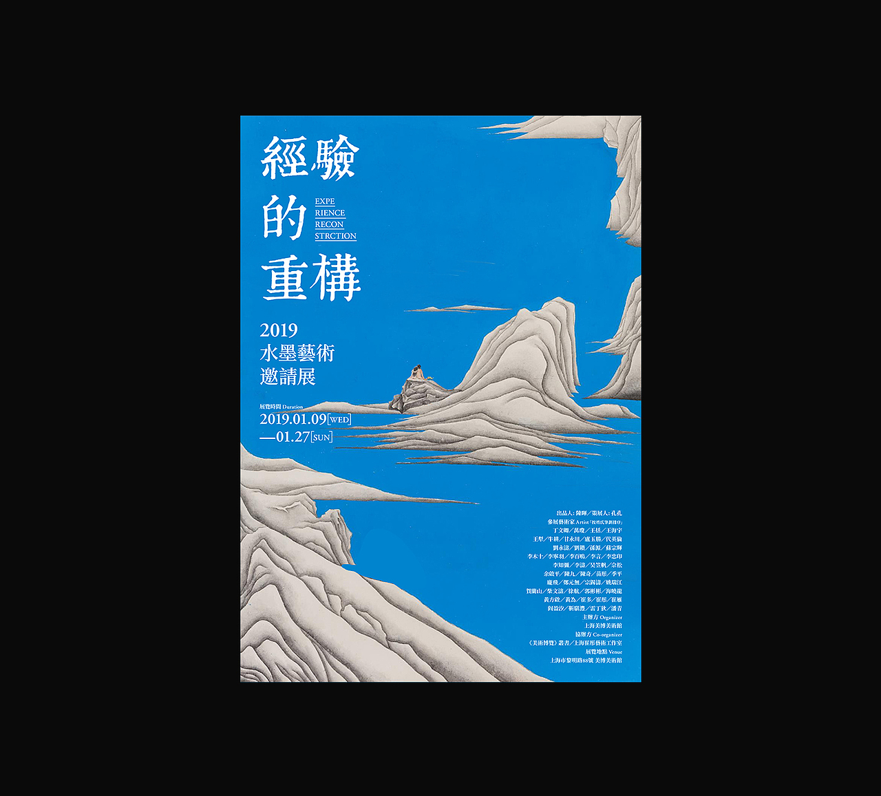 Poster Collection（图ZMjE4MTg3NzAw） - 海报 - 站酷设计师木辛__原创素材 - 站酷ZCOOL