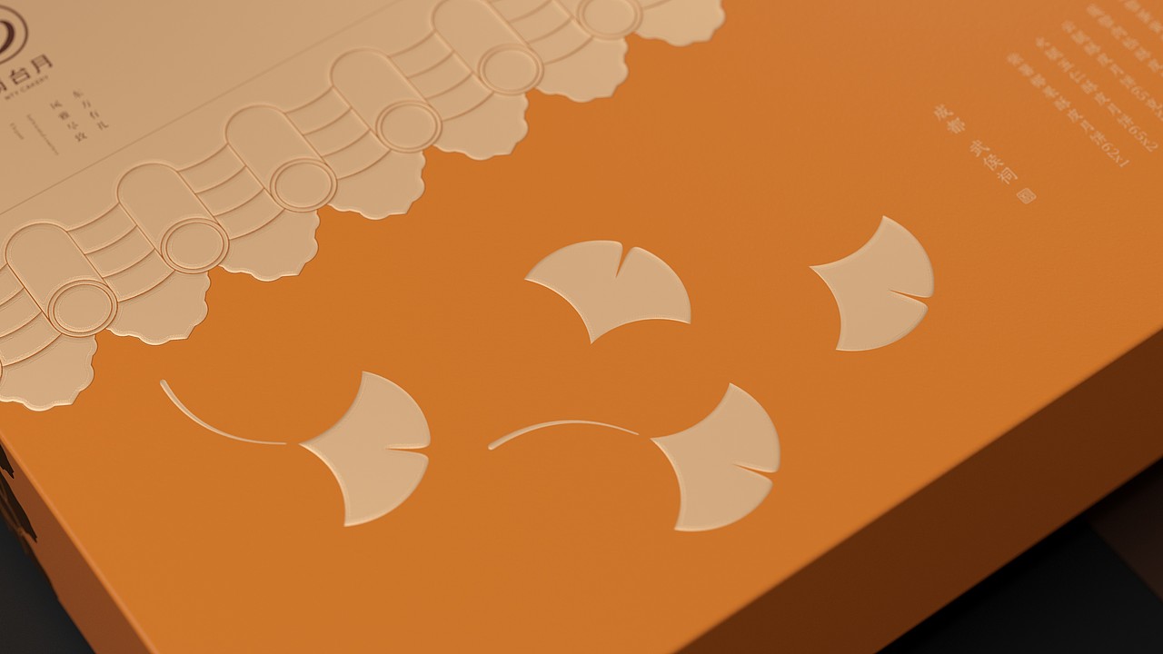 月饼包装-南台月中秋月饼集合