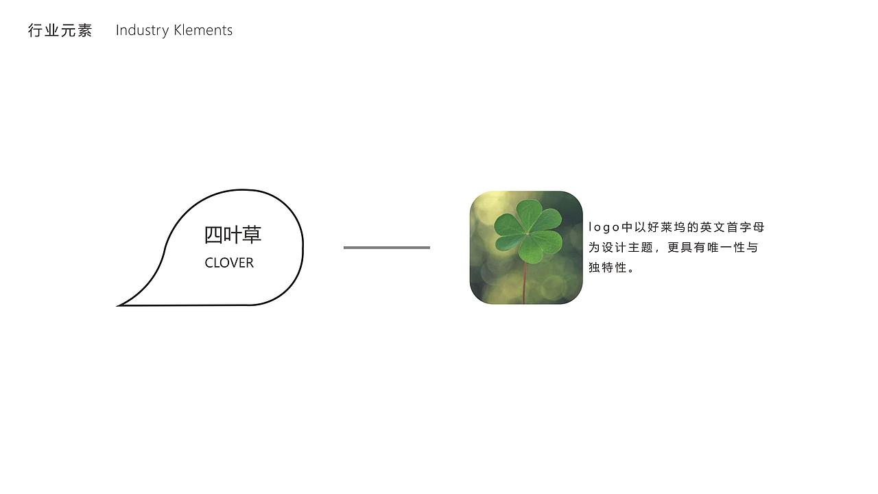 沈阳好莱坞科技有限公司LOGO提案（图ZMjcwNDYxMjA0） - Logo - 站酷设计师大无深度制造原创素材 - 站酷ZCOOL