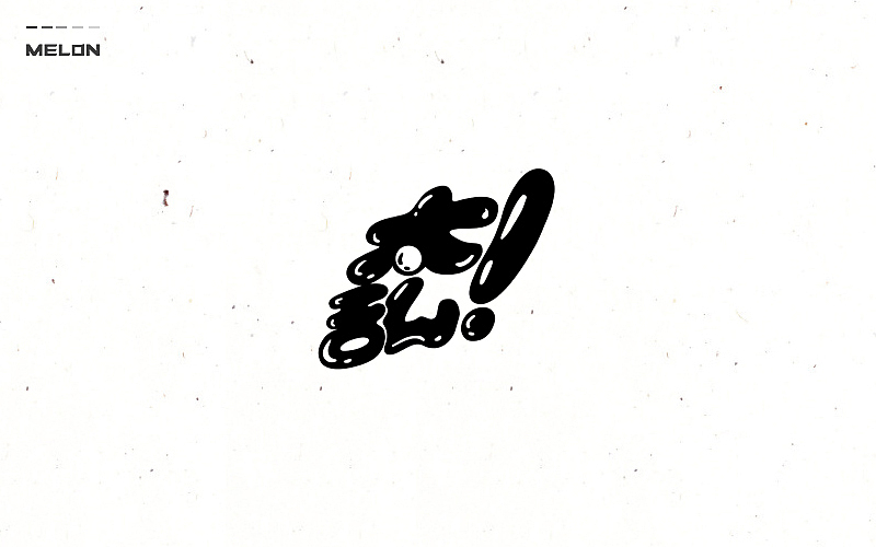 M’s 字体设计 | 百图斩(图ZNTU2NjE3MDA=) - 字体/字形 - 站酷设计师吴泽西MelonWu原创素材 - 站酷ZCOOL
