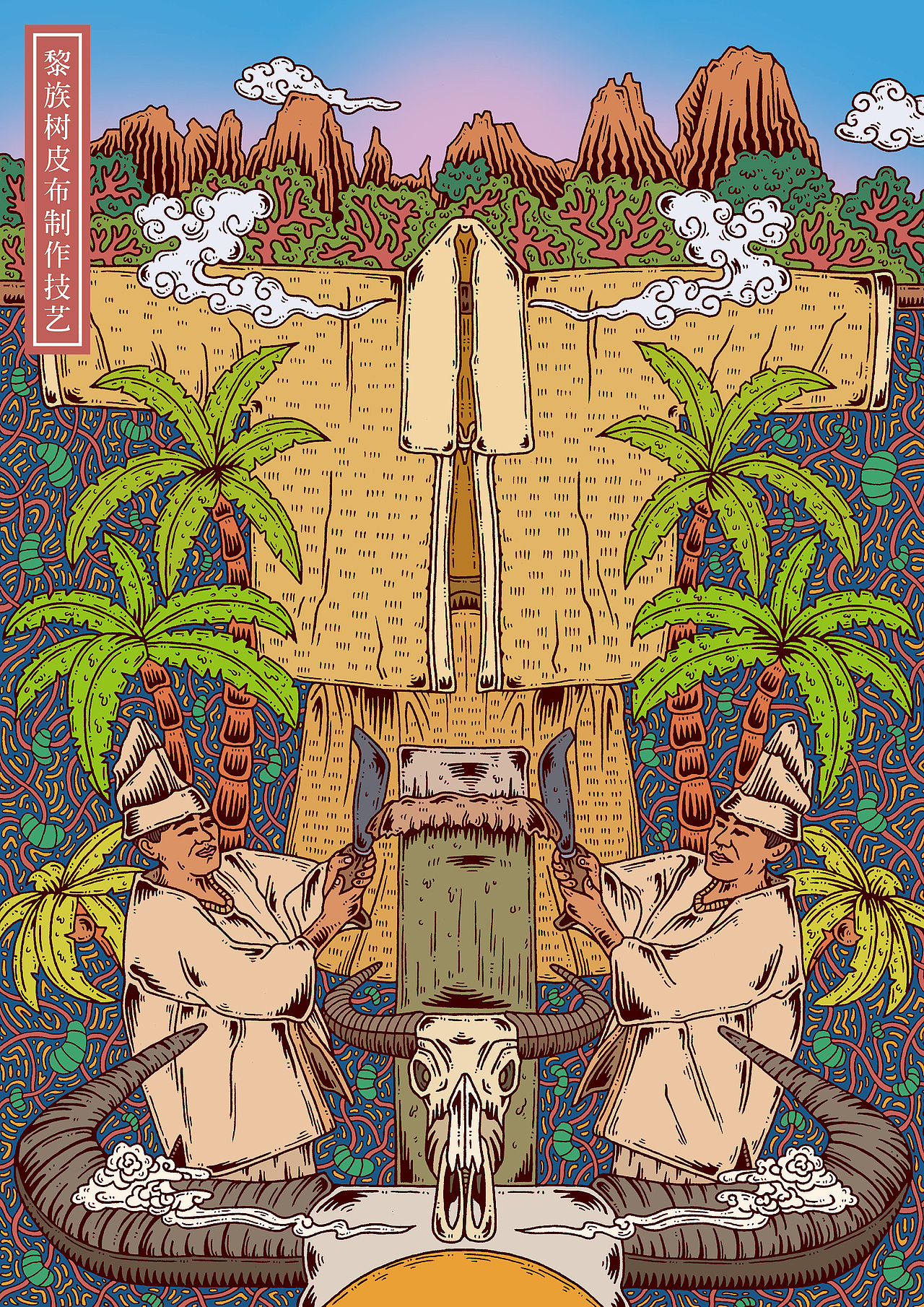 旅游文化插画海报（图ZMTE4MjU0MTM2） - 商业插画 - 站酷设计师车车向前冲原创素材 - 站酷ZCOOL