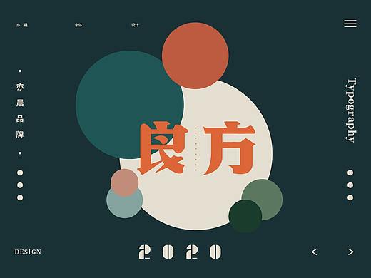 《Typography-字体设计》