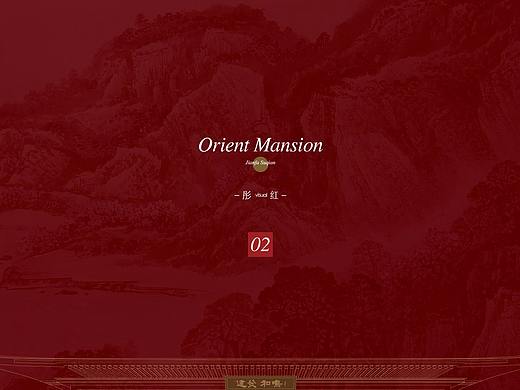 和鸣提案红色系列（个人主页-ZNTQyMjk2NTY=） - 宣传物料 - 站酷设计师Mr万物原创素材 - 站酷ZCOOL