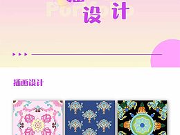 链接用作品集2.0