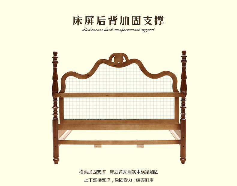 美式家具详情页设计 电商天猫淘宝京东详情页设计 美国乡村风格 美式家具摄影