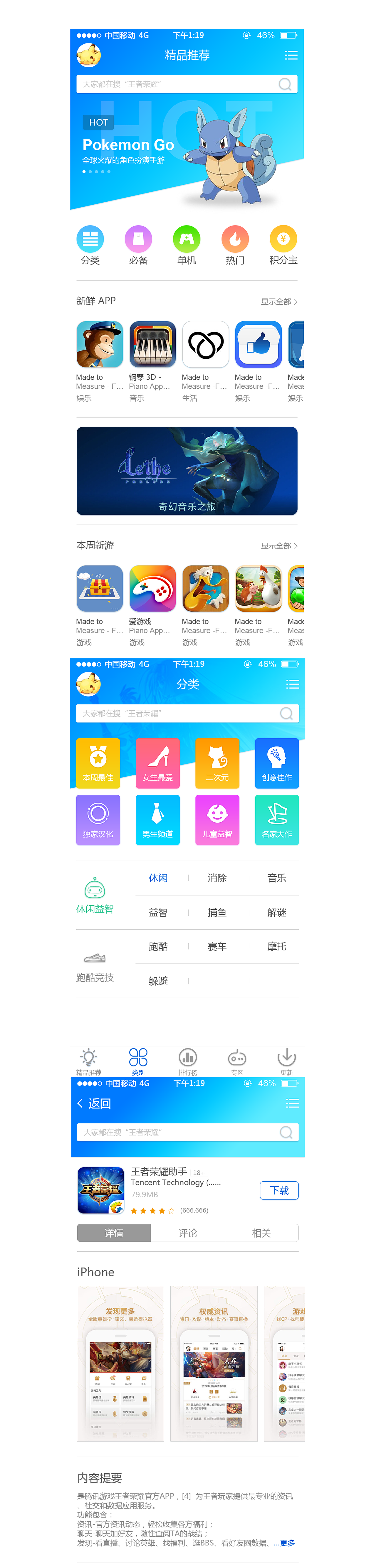 整合（图ZNzkzNzE0MTI=） - 其他UI - 站酷设计师等祂原创素材 - 站酷ZCOOL
