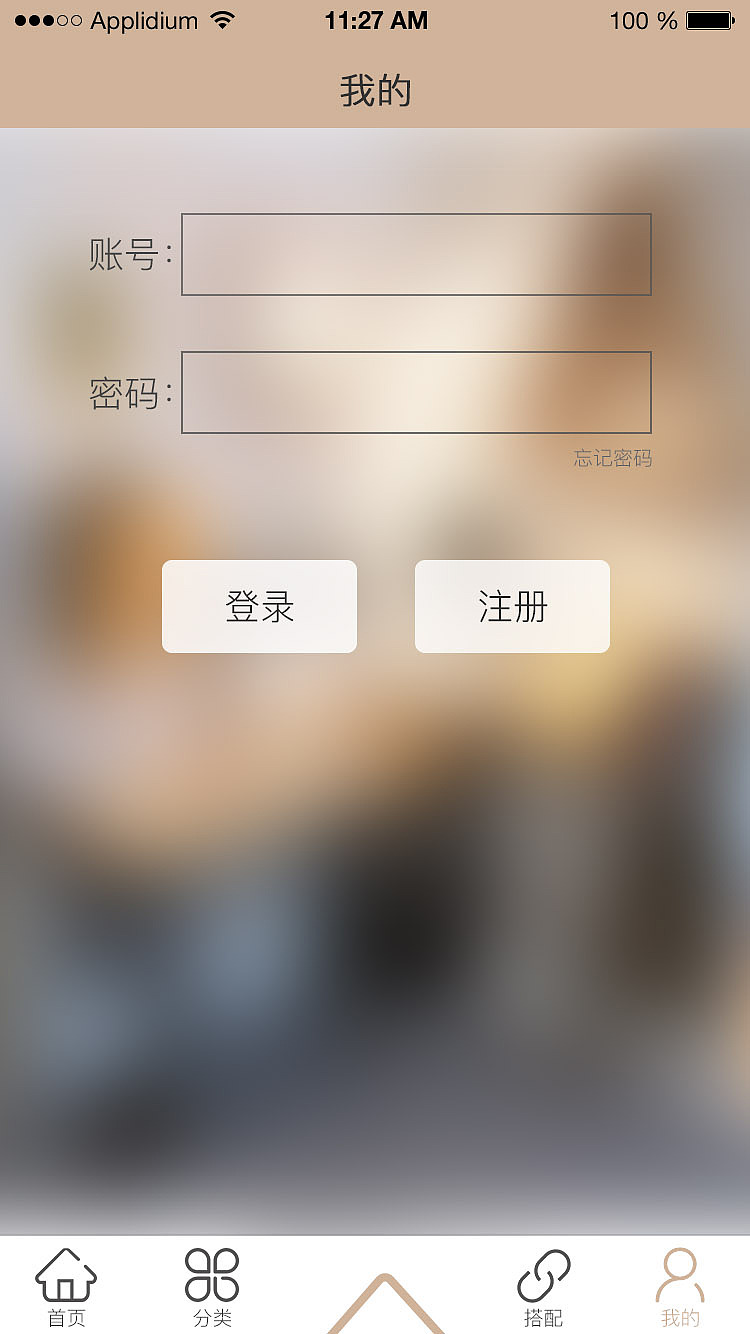 APP设计（图ZODcyMzc1NTY=） - APP界面 - 站酷设计师梁又青原创素材 - 站酷ZCOOL
