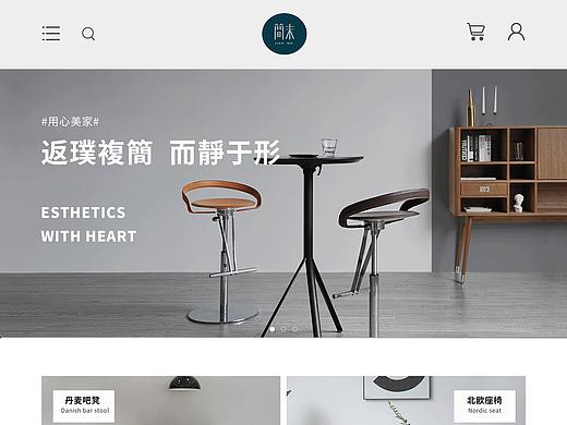 产品网页