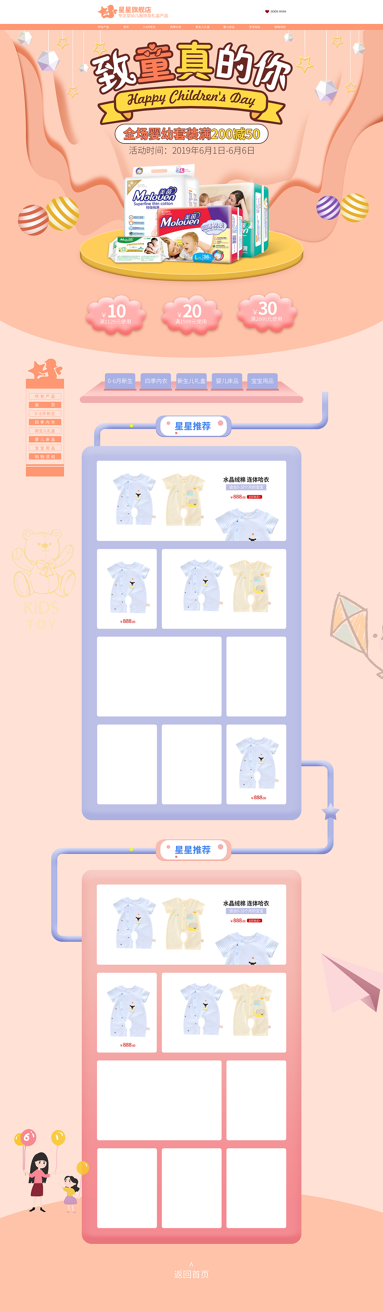 又一波波哟哟（图ZMjMxMTcyNDg0） - 宣传物料 - 站酷设计师Z59042799原创素材 - 站酷ZCOOL