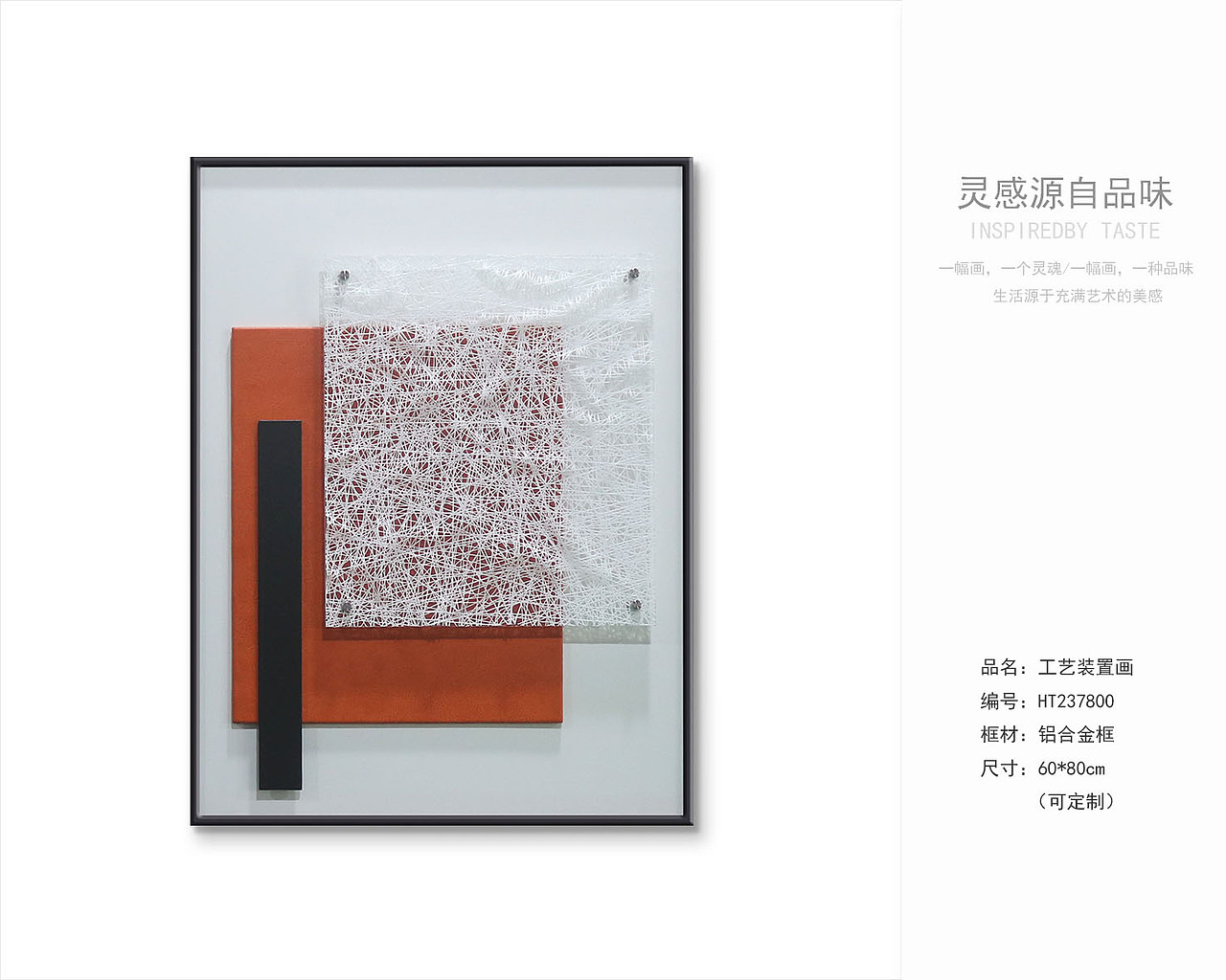 最新实物画图册