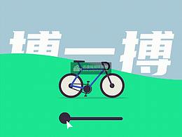 AE小动画