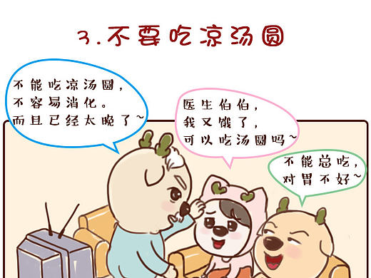  元宵节插画