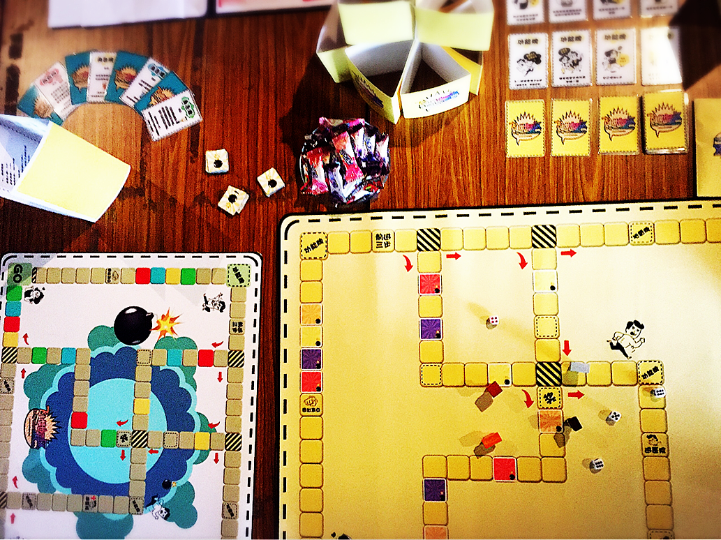 桌游:飞跃地雷区