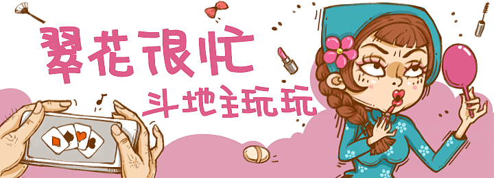 逗逼广告图画画~（图ZMTEyMDg4OTg0） - 运营设计 - 站酷设计师星角原创素材 - 站酷ZCOOL