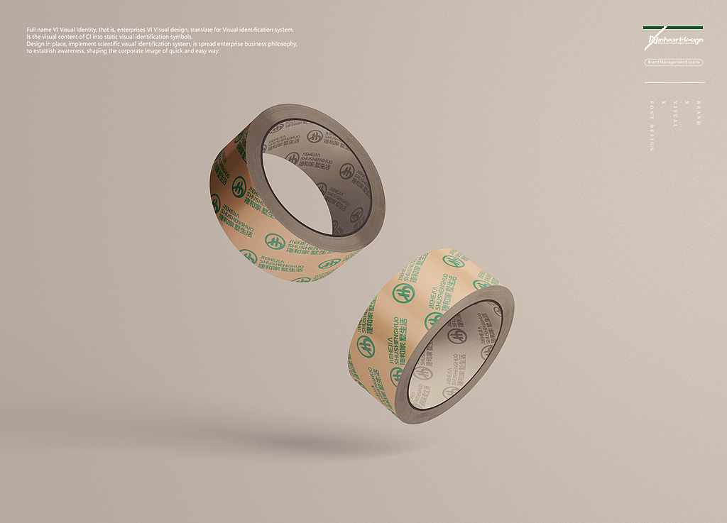 捷和集团旗下捷和家墅生活VIS识别系统设计-因心设计（图ZMTk4ODc3NjY0） - 品牌 - 站酷设计师INHEART上海因心原创素材 - 站酷ZCOOL