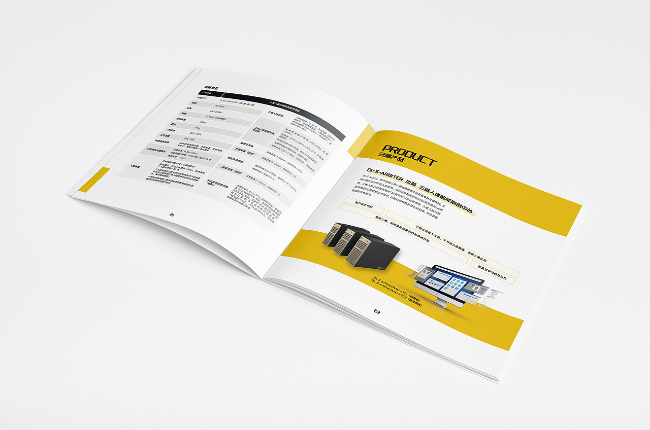 企业宣传画册（图ZMjY5NjM1MDcy） - 书籍/画册 - 站酷设计师COSMOSP原创素材 - 站酷ZCOOL