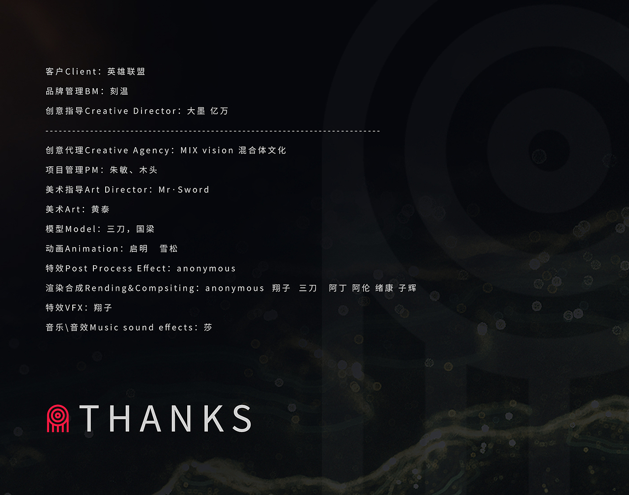 【混合体】英雄联盟·十周年概念CG（图ZMjc3OTUzMDEy） - 宣传片 - 站酷设计师混合体Studio原创素材 - 站酷ZCOOL