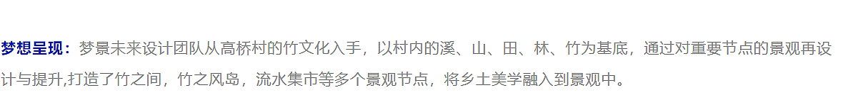 宜宾田园牧歌特色村落（图ZMjk3MzI5MTM2） - 景观设计 - 站酷设计师DDM梦景未来原创素材 - 站酷ZCOOL