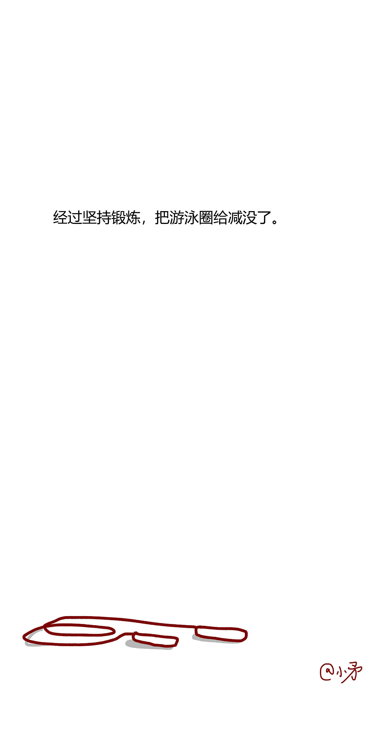 最近画的一些杂七杂八的漫画（图ZMTgwOTU4ODg4） - 短篇/格漫 - 站酷设计师_小矛原创素材 - 站酷ZCOOL