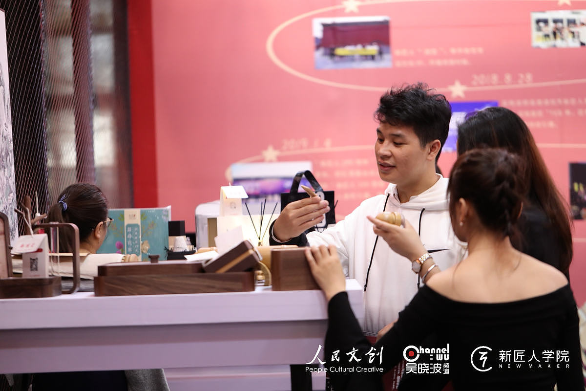 吴晓波频道 新匠人学院 人民文创新国货IP创新展（图ZMTgzNzM3NTYw） - 展陈设计 - 站酷设计师让驱散飞一会原创素材 - 站酷ZCOOL