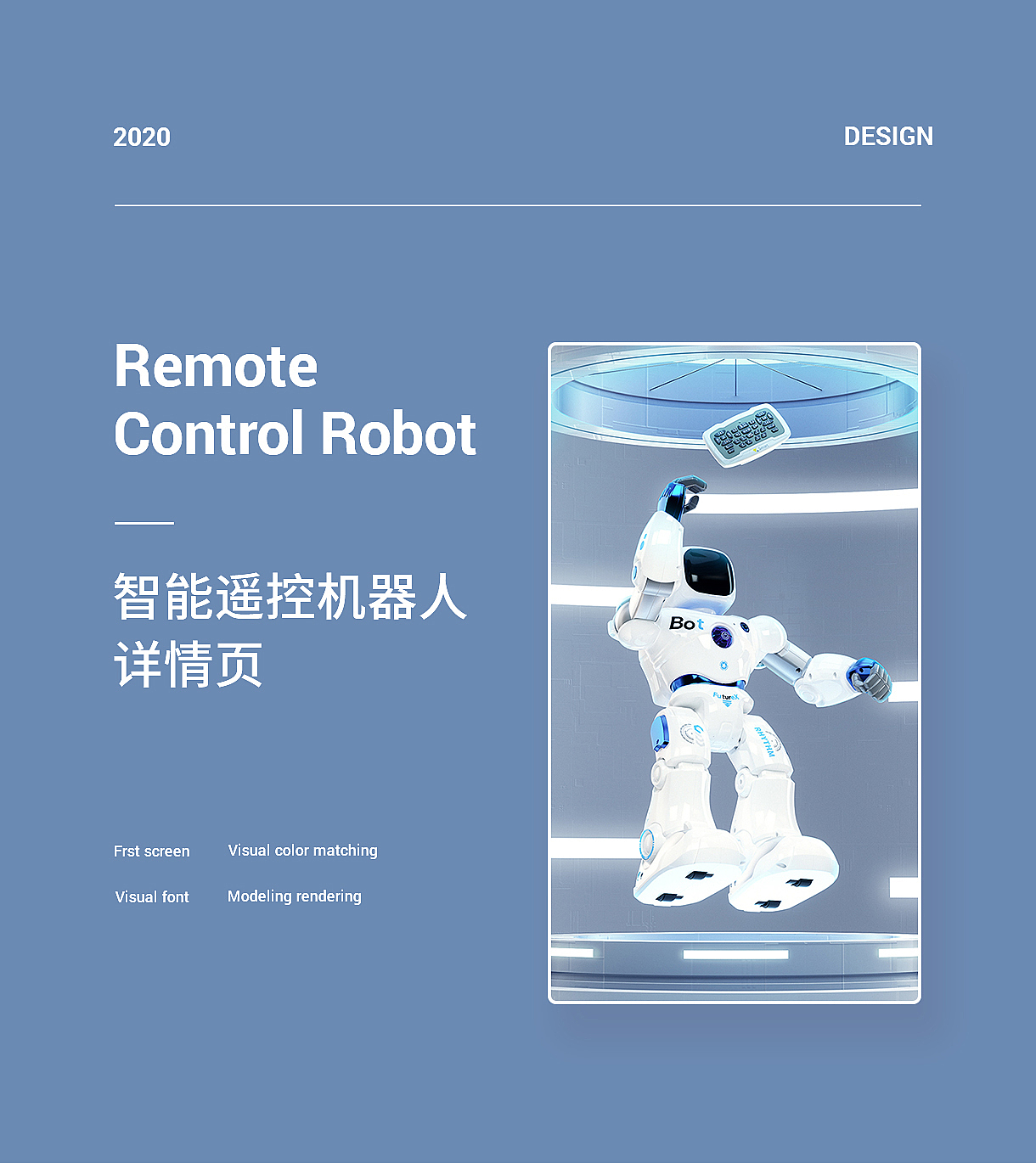 遥控机器人/遥控机器狗/儿童牙刷消毒器详情页（图ZMjMxNTIyNjAw） - 电商 - 站酷设计师马锦源JinY原创素材 - 站酷ZCOOL