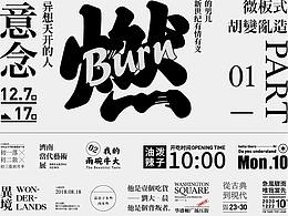 设计