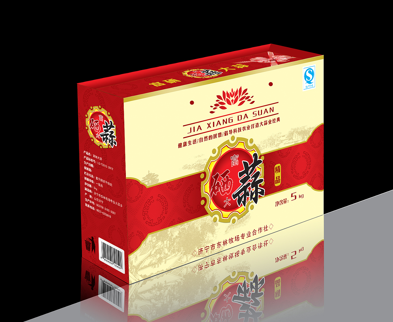 纸箱子（图ZNjcxOTE5Mg==） - 包装 - 站酷设计师艾特云思朵原创素材 - 站酷ZCOOL